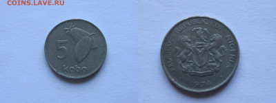5 кобо 1974 Нигерия 06.06 21:40 - Нигерия