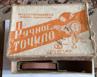 Вещи из квартиры пополняемая. - IMG_20240606_121237_edit_812253524442106