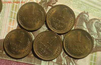 1 копейка 1949-57 г.5 шт UNC - IMG_2933.JPG