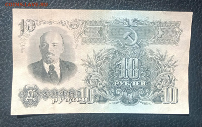 10₽ 1947 до 12.06 22.00 - IMG_20240606_103153