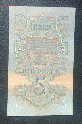 5₽ 1947 до 12.06 22.00 - IMG_20240606_103049