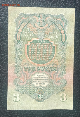 3₽ 1947 до 12.06 22.00 - IMG_20240606_103005