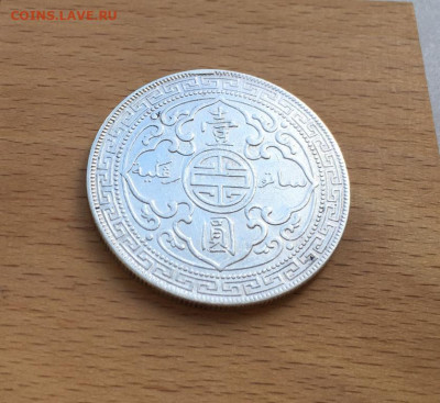 Крона Шайба Великобритания Торговый доллар 1911 Корабль - krona_shajba_velikobritanija_torgovyj_dollar_1911_korabl_parusnik_serebro_xf (3)