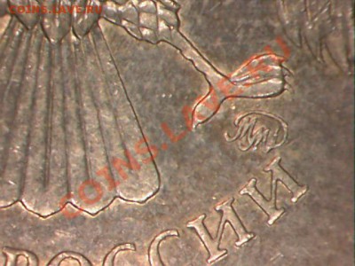 10рублей2010г. 1.23г ? - 10руб2010-1.JPG