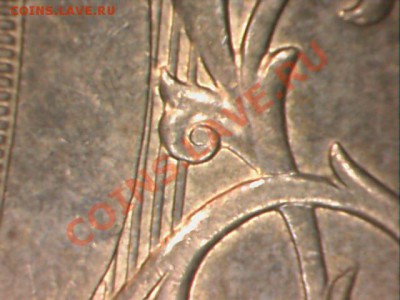 10рублей2010г. 1.23г ? - 10руб2010-2.JPG
