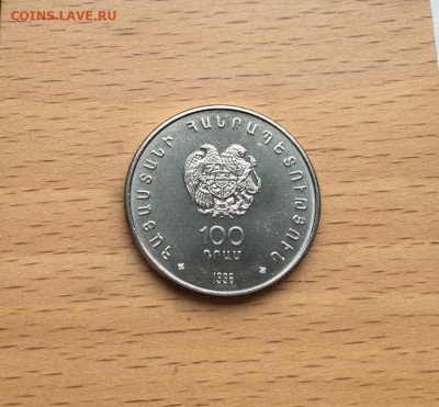 Армения 100 драм драмов 1996 Шахматная Олимпиада в Ереване - armenija_100_dram_dramov_1996_shakhmatnaja_olimpiada_v_erevane_sport (1)
