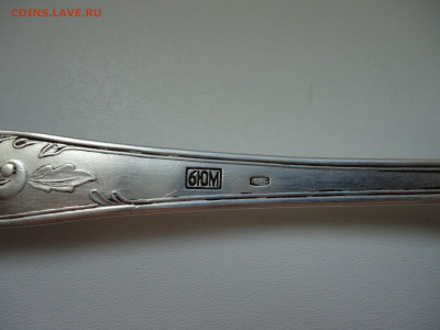 Серебряная ложка - 3.JPG