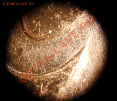 1 руб 2011г ММД ,Брак заготовки? - DSC06548-мик