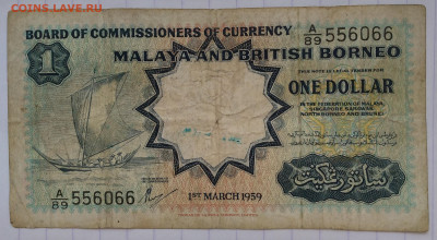 Малайя и Британского Борнео 1959г. 1$ до 10.06. 24г. 22:00 - 20240606_145401