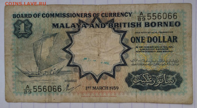 Малайя и Британского Борнео 1959г. 1$ до 10.06. 24г. 22:00 - 20240606_145358