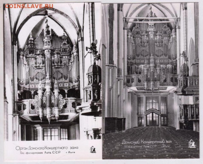 Программа  РИГА ДОМСКИЙ СОБОР 1979 г. до 12.06.24 г. в 23.00 - 072