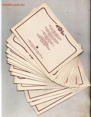 СЕМЕНОВСКАЯ ХОХЛОМА 1981 г. до 12.06.24 г. в 23.00 - 076
