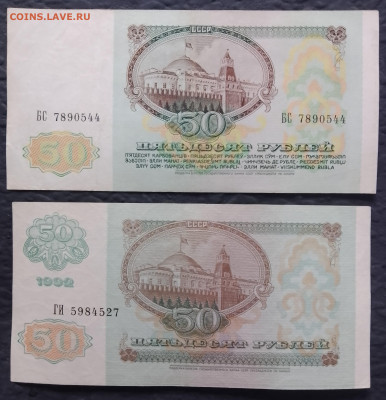 Боны  России 1961-95гг. в рамках на оценку - IMG_20240606_140958