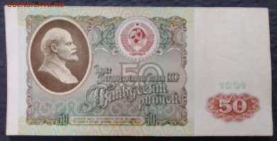 Боны  России 1961-95гг. в рамках на оценку - IMG_20240606_140508