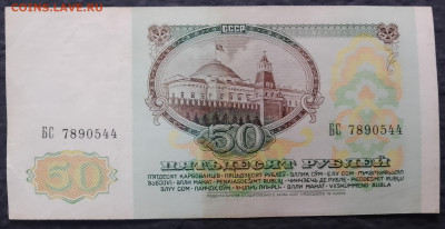 Боны  России 1961-95гг. в рамках на оценку - IMG_20240606_140517