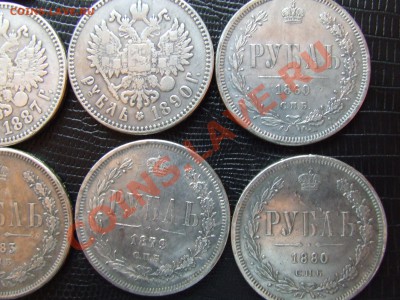 Оцените рублики =) - DSCF9936.JPG