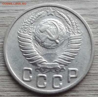 15 копеек 1949 до 10 июня в 22.00 - red32589179.JPG