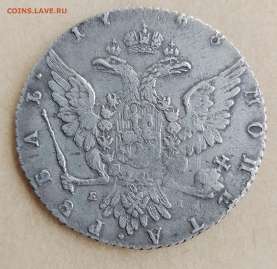 рубль 1768 год ммд еи - 20240606_185051