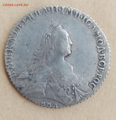 рубль 1768 год ммд еи - 20240606_185012