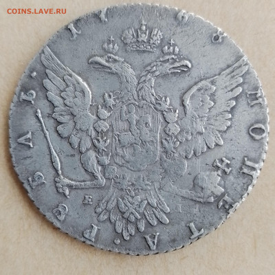 рубль 1768 год ммд еи - 20240606_185045