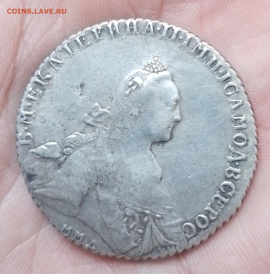 рубль 1768 год ммд еи - 20240606_191839