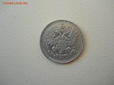 5 копеек 1862 спб.ми.до 09.06.2024 в 22-00 по мск. - DSCN8384.JPG