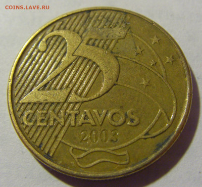 25 сентаво 2003 Бразилия №1 12.06.2024 22:00 МСК - CIMG7649.JPG