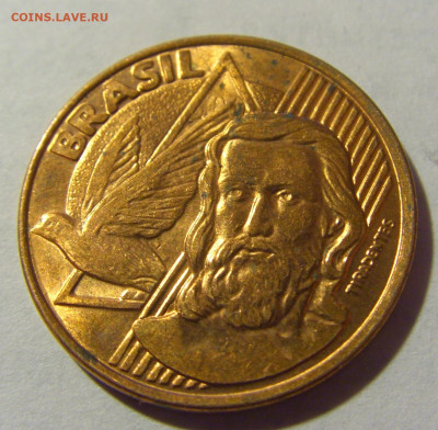 5 сентаво 2004 Бразилия №1 12.06.2024 22:00 МСК - CIMG7659.JPG