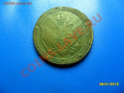 5 копеек 1803 КМ (торги 1 день!) до 21 янв - SAM_7031.JPG