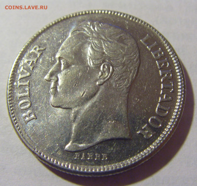 5 боливар 1977 Венесуэла №1 12.06.2024 22:00 МСК - CIMG7763.JPG