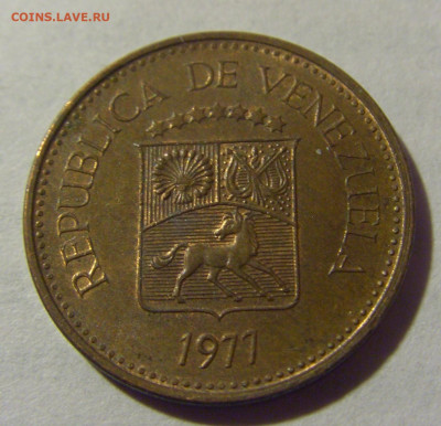 5 сентимо 1977 Венесуэла №1 12.06.2024 22:00 МСК - CIMG7776.JPG