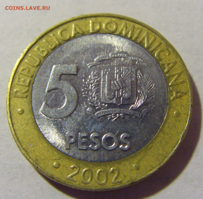 5 песо 2002 Доминикана №1 12.06.2024 22:00 МСК - CIMG7897.JPG