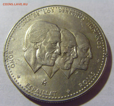 2 песо 1984 Доминикана №1 12.06.2024 22:00 МСК - CIMG7911.JPG
