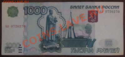 Радары,красивые и редкие номера! - IMG_1813.JPG