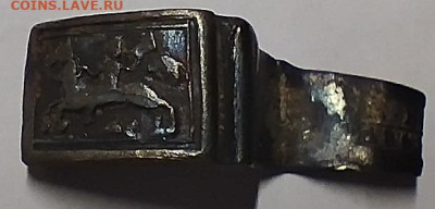 Поломанное серебряное колечко. 1861г., до 09.06.24г. - IMG_20240606_211114