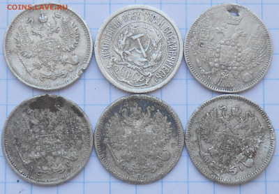 22 монеты 53гр серебра  до 10.06.2024 в22-00м - DSCN7551.JPG