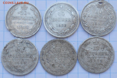 22 монеты 53гр серебра  до 10.06.2024 в22-00м - DSCN7546.JPG