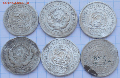 22 монеты 53гр серебра  до 10.06.2024 в22-00м - DSCN7517.JPG