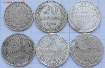22 монеты 53гр серебра  до 10.06.2024 в22-00м - DSCN7508.JPG