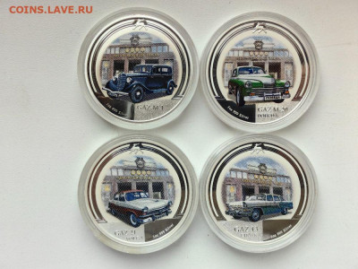 2дол 2008 Ниуэ, Автомобили Газ, (4шт), Ag999, до 13.06 - ЯЯ Автомобили Газ-2