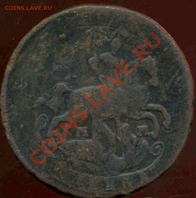 копейка 1766г ММ  до 25.01.2012г 20.00мск - img641
