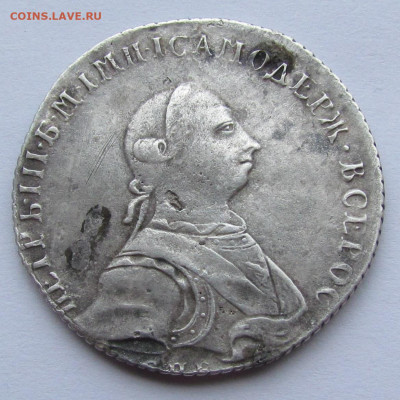 Полтина 1762 года СПБ НК Петр 3 - IMG_4942.JPG