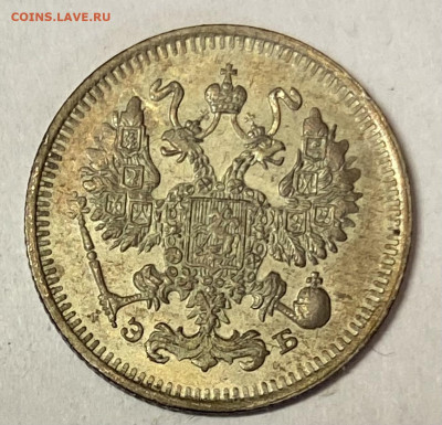 10 копеек 1912 СПБ-ЭБ Штемпельн блеск до 09.06.24 в 22.00мск - IMG_7344