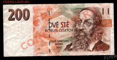 200 крон Чехия 1993 год без книги на поле - 200 крон Чехия 1993