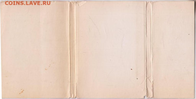 Открытки Руслан и Людмила 1966 г. до 13.06.24 г. в 23.00 - 085