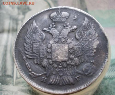 20 копеек 1839 СПБ - НГ до 11.06.22  22.00 мск - 002.md