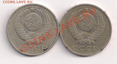 50 коп. 1985-86г. с рубля  до 22.01  20.00 - 2-50б 001