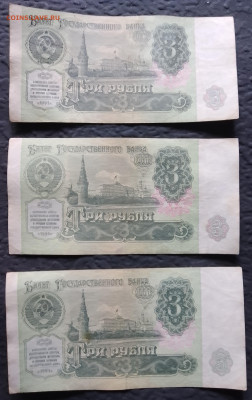 Боны России 1991год - IMG_20240607_100226