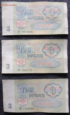 Боны России 1991год - IMG_20240607_100322