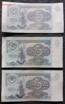 Боны России 1991год - IMG_20240607_100409